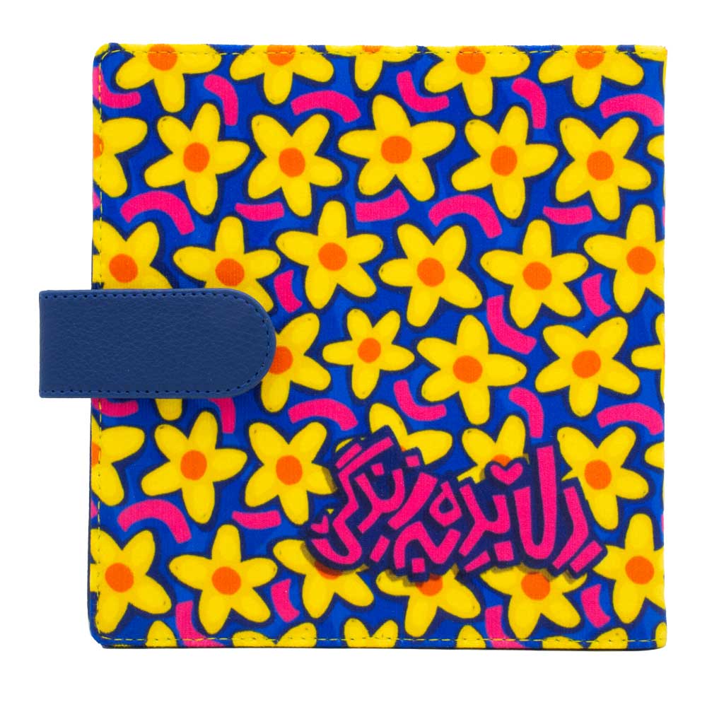 مینی کلاسور دل بده به زندگی
