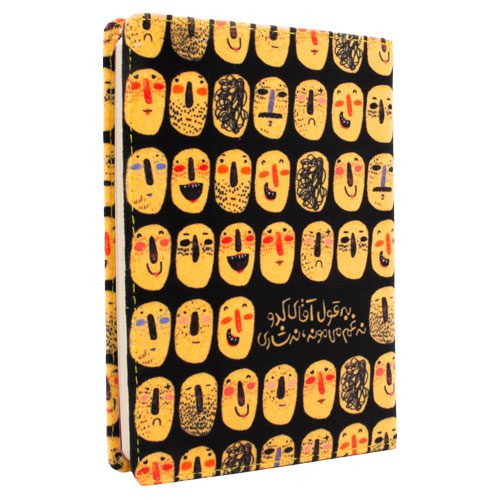 دفتر یادداشت آقای کدو