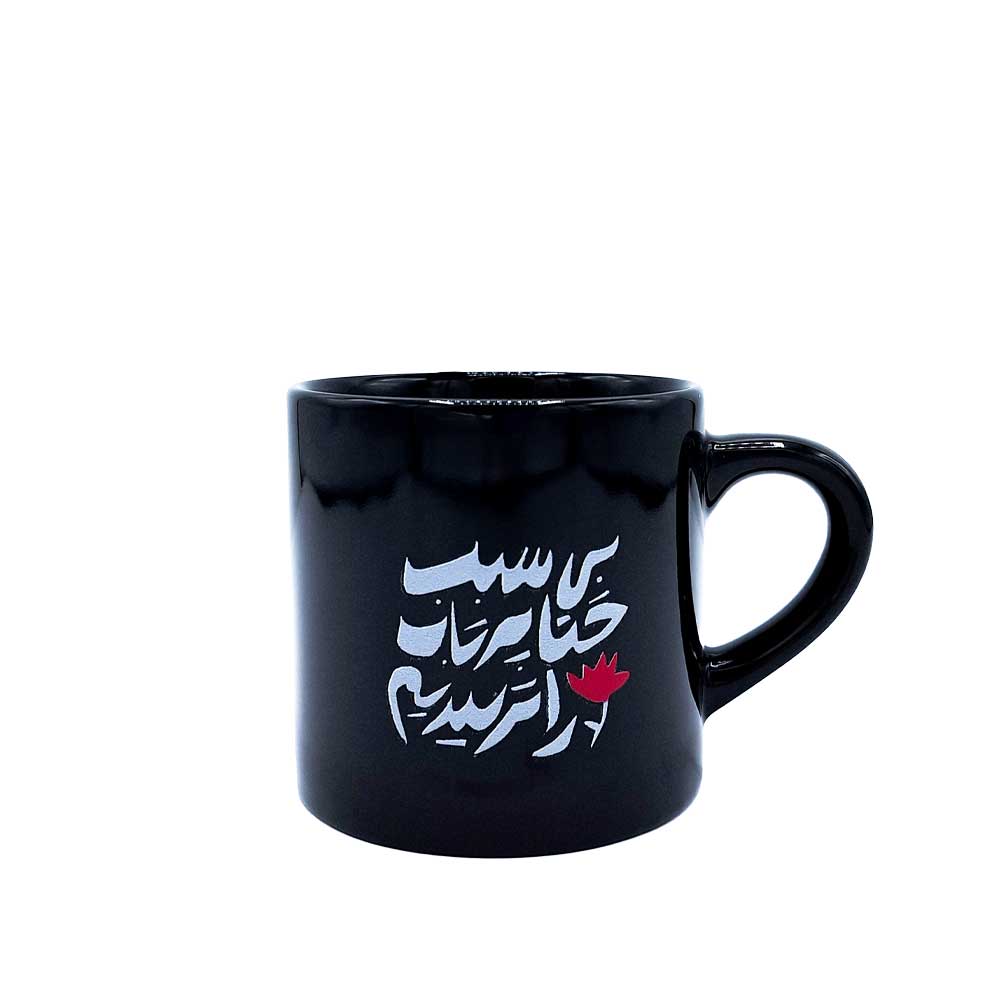 بلک مینی‌ماگ نجوا