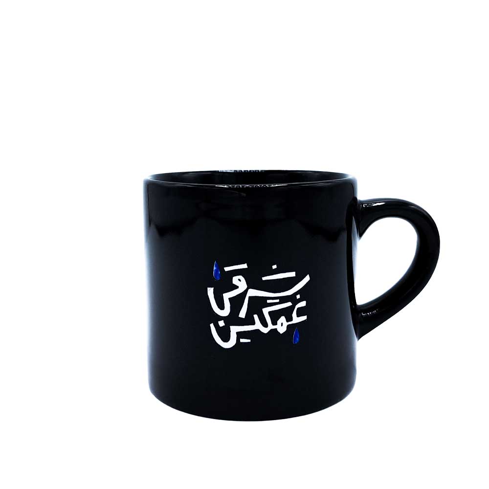 بلک مینی‌ماگ شرقی غمگین