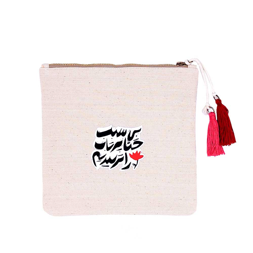 کیف نظم دهنده نجوا- سایز متوسط (Midi)