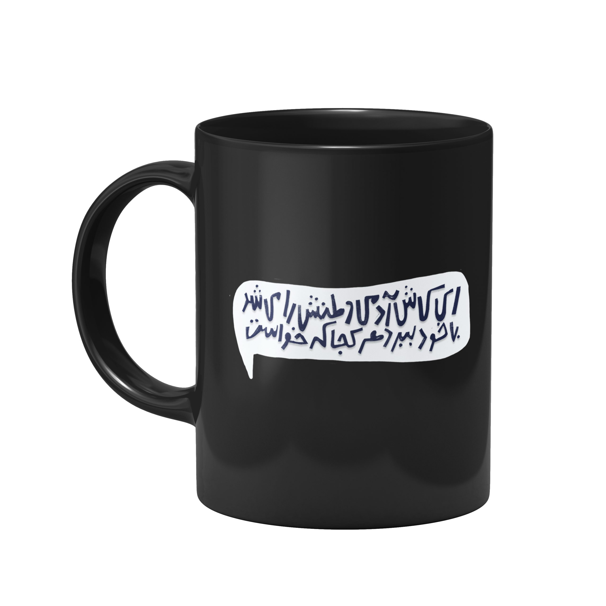 بلک ماگ کوچ بنفشه ها