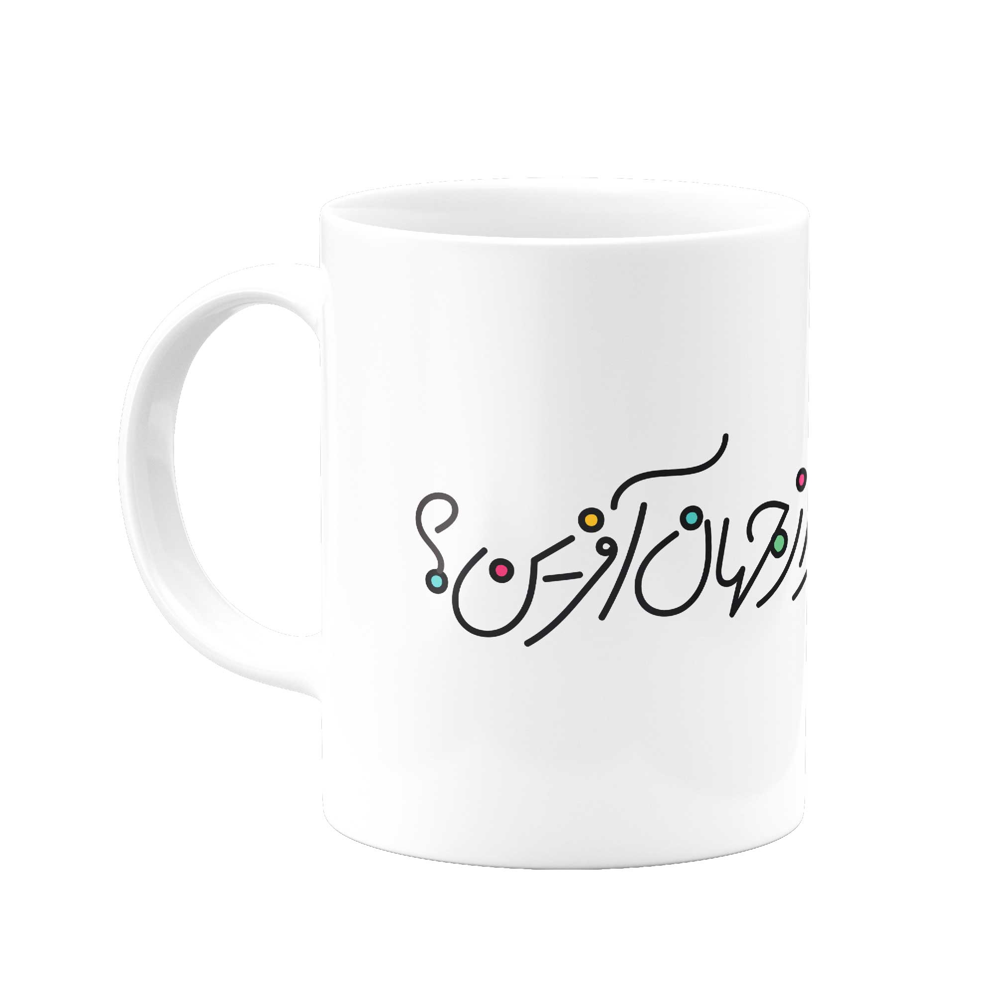 ماگ که دانست راز جهان آفرین- از شاهنامه