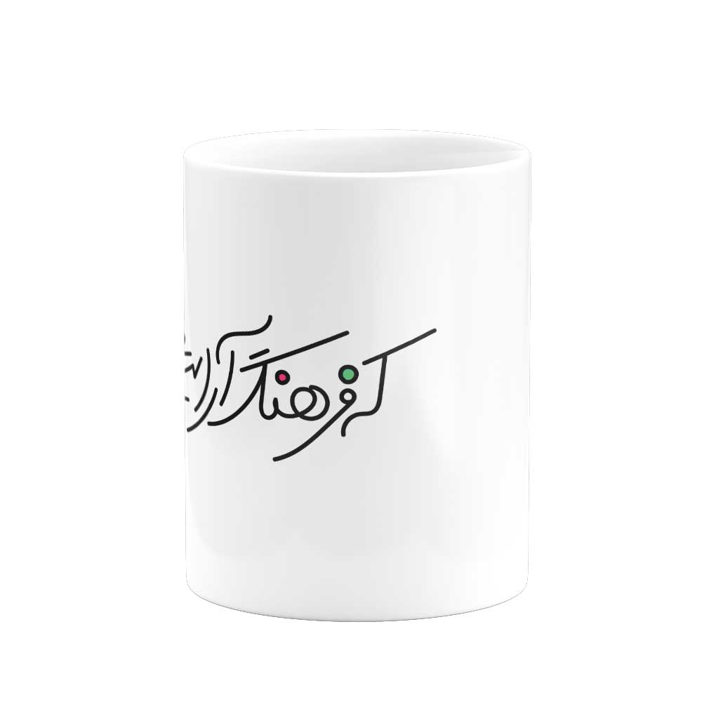 ماگ که فرهنگ آرایش جان بود- از شاهنامه