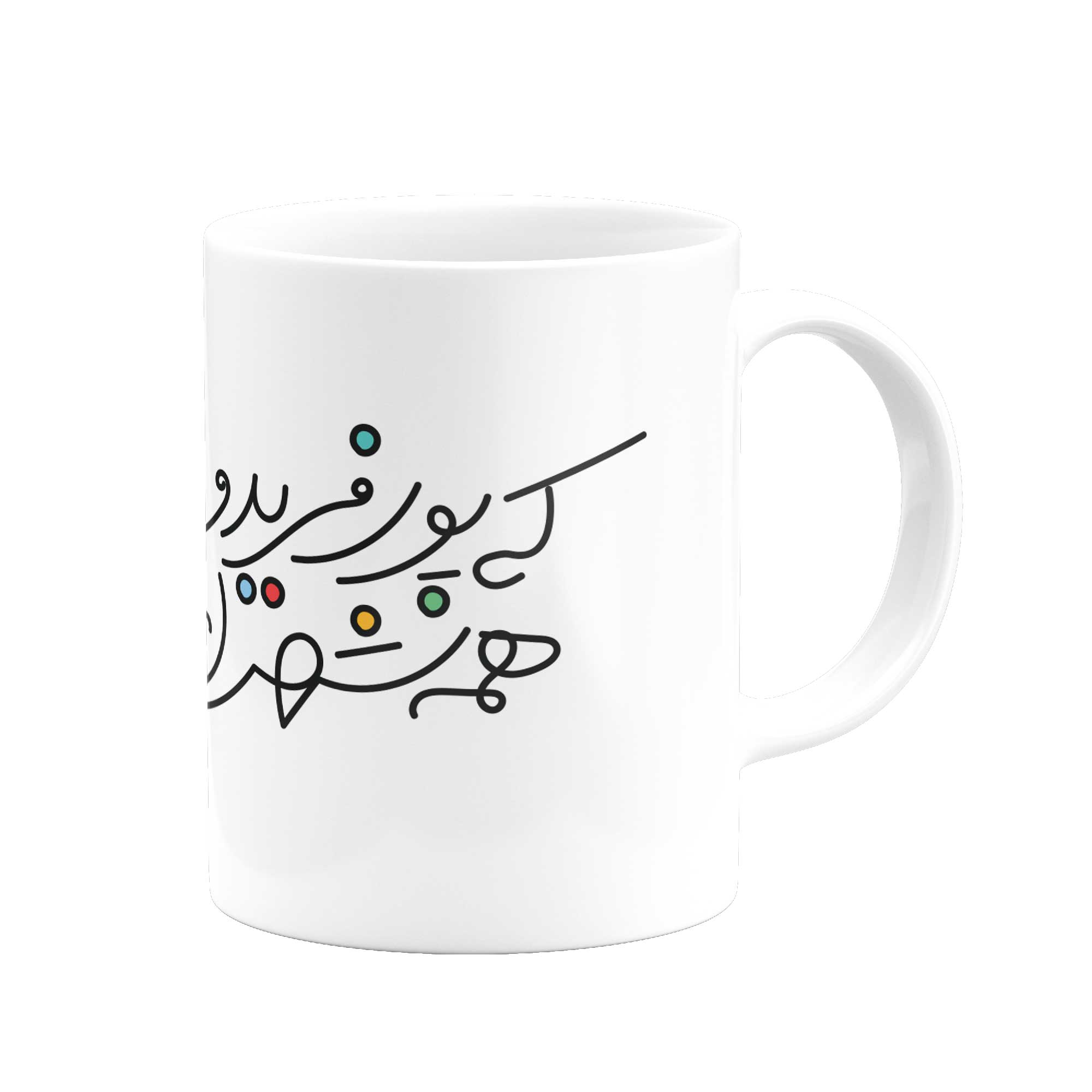 ماگ همه شهر ایران سرای من است- از شاهنامه