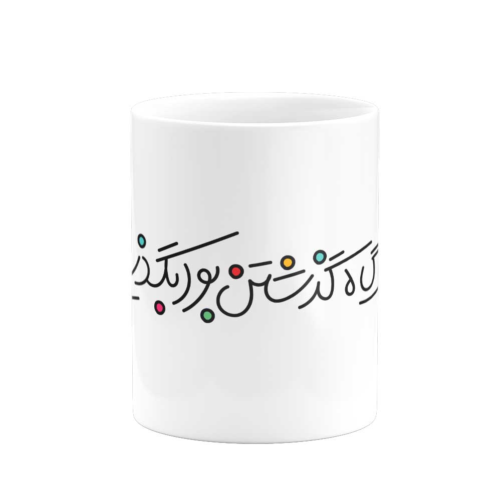 ماگ چو گاه گذشتن بود بگذریم- از شاهنامه