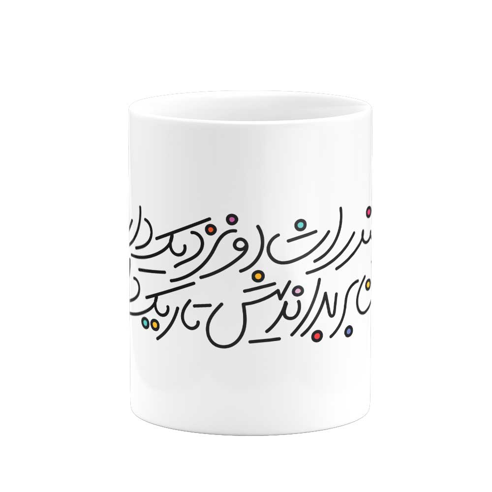 ماگ خردمند را شاد و نزدیک دار- از شاهنامه