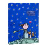 Shazde | هیدورا