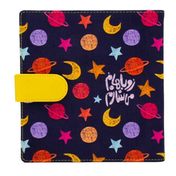 مینی کلاسور رویاهامُ می سازم - Image 1