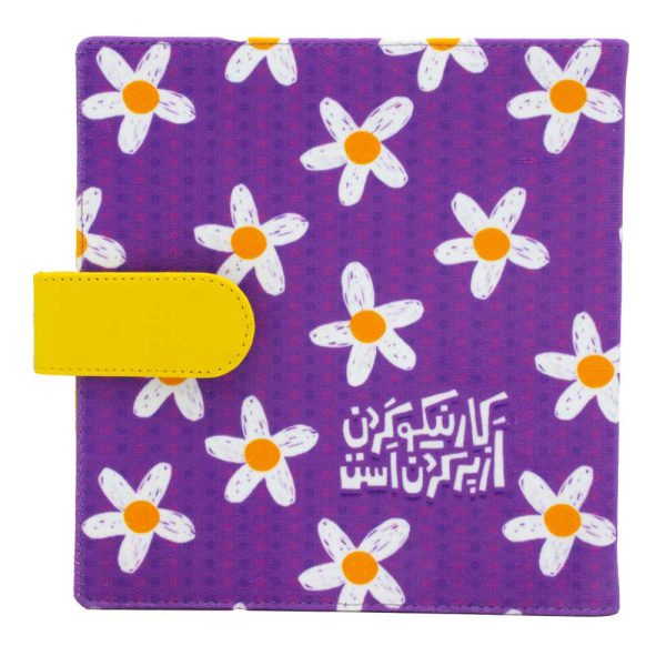 مینی کلاسور کار نیکو کردن از پر کردن است - Image 1