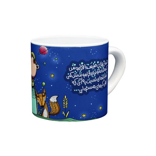 مینی‌ماگ شازده کوچولو - Image 3