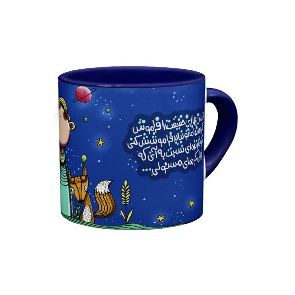 مینی‌ماگ شازده کوچولو - Image 1