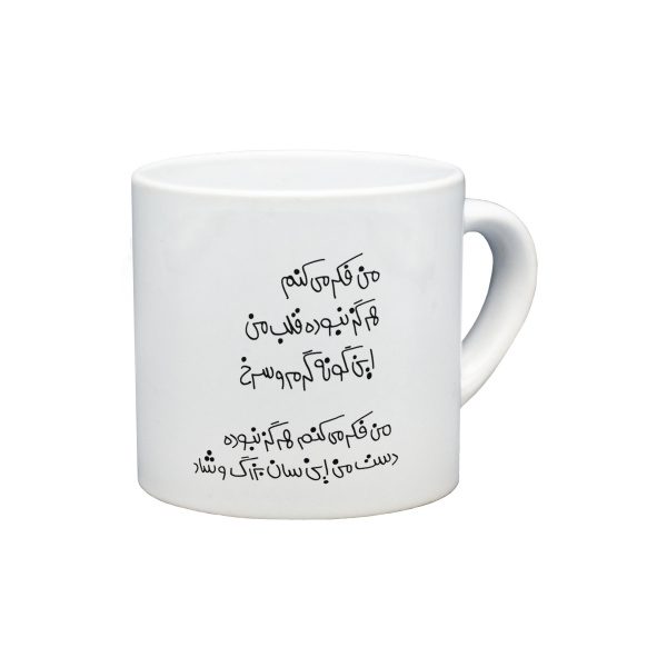 minimug-375-4 مینیماگ ویولت و دستِ شاد - Image 2
