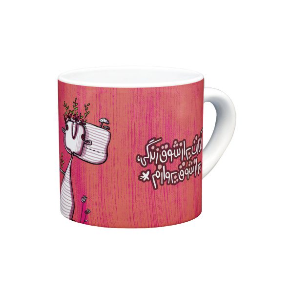 minimug-386 مینیماگ کنار تو - Image 1