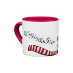 مینی‌ماگ من از آن روز که در بند توام آزادم - Image 2