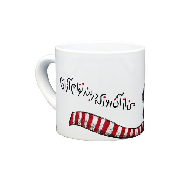 مینی‌ماگ من از آن روز که در بند توام آزادم - Image 3