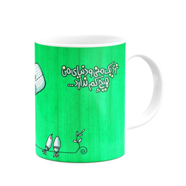 ماگ نزدیک منی و دنیای من هیچ کم ندارد - Image 2