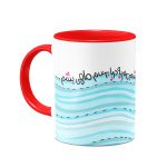 ماگ رودخونه‌ها - Image 3