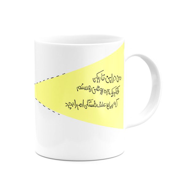 mug-136-6 ماگ ویولت و بره روشن - Image 3