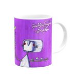 ماگ تمام منی