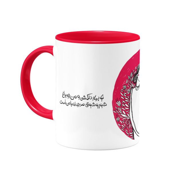 ماگ تا تو با منی - Image 5