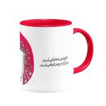 ماگ تا تو با منی