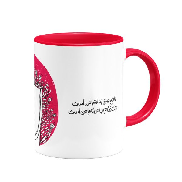 mug-412 ماگ تا تو با منی - Image 1