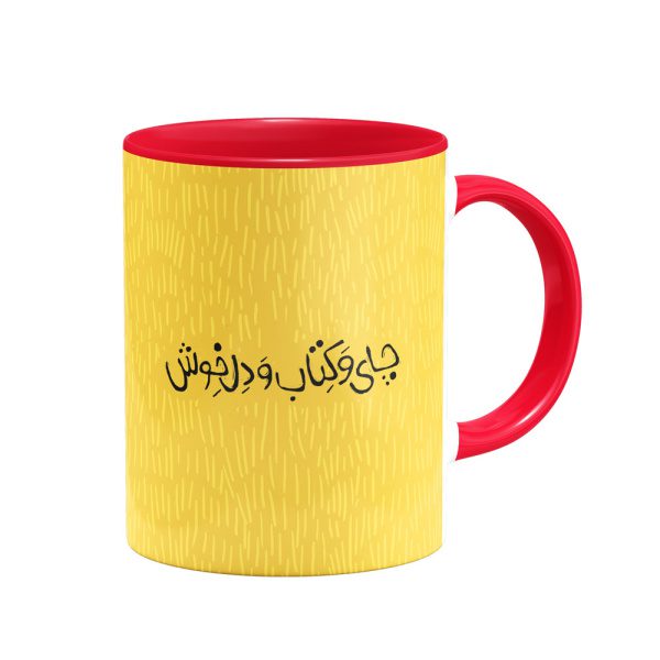 ماگ چای و کتاب - Image 6