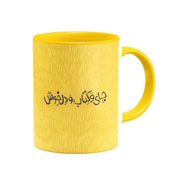 ماگ چای و کتاب - Image 3