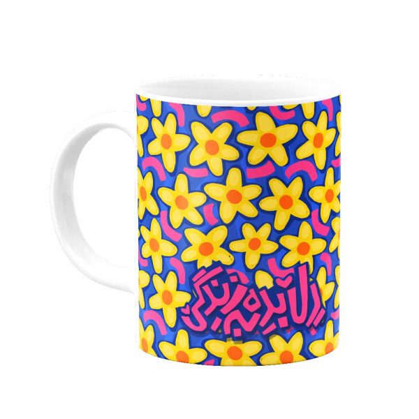 mug-968-2 ماگ دل بده به زندگی - Image 2