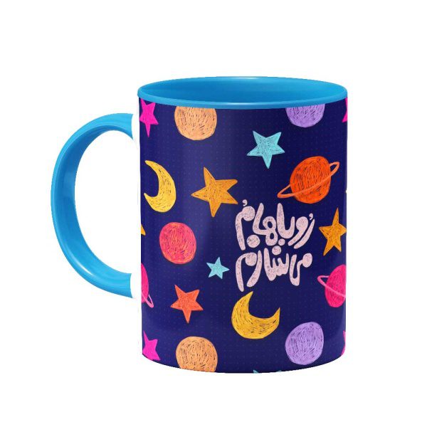 ماگ رویاهامُ می سازم - Image 6