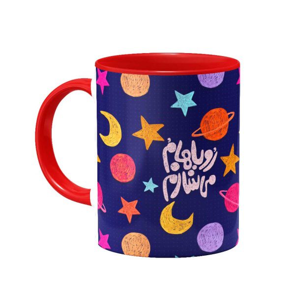 mug-969 ماگ رویاهامُ می سازم - Image 1