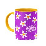 ماگ کار نیکو کردن از پر کردن است