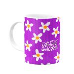 ماگ کار نیکو کردن از پر کردن است - Image 2