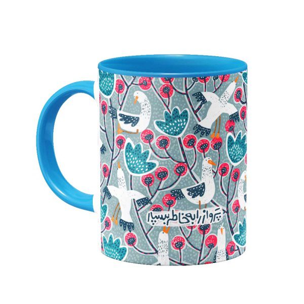 ماگ پرواز را به خاطر بسپار - Image 6