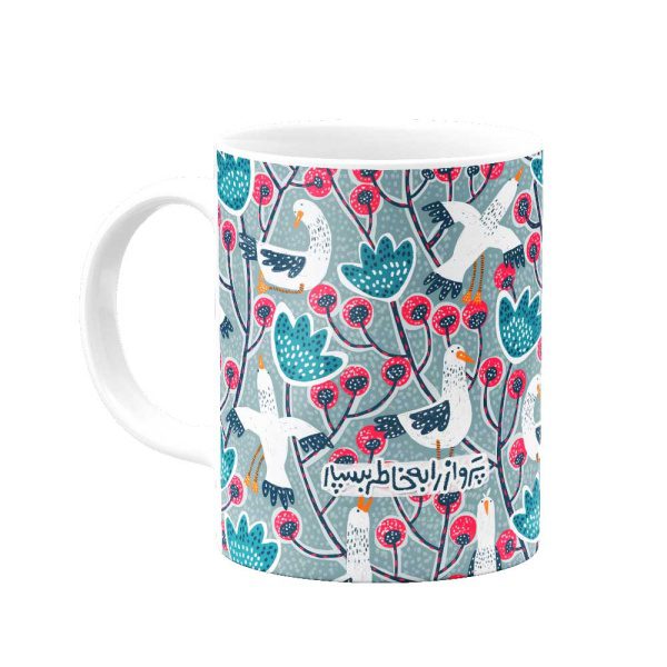 ماگ پرواز را به خاطر بسپار - Image 2