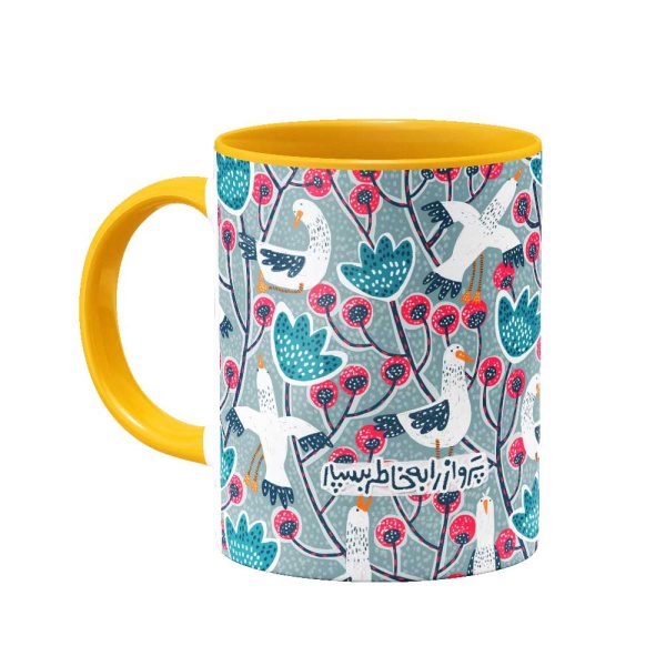 ماگ پرواز را به خاطر بسپار - Image 3