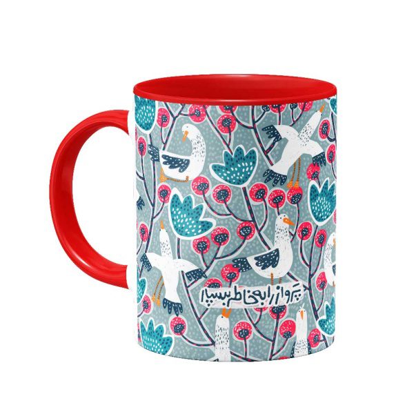 mug-978 ماگ پرواز را به خاطر بسپار - Image 1