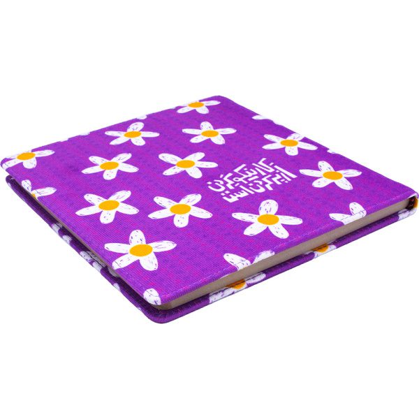 دفتر مربعی کار نیکو کردن از پر کردن است - Image 2