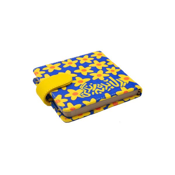 دفترک دل بده به زندگی - Image 3