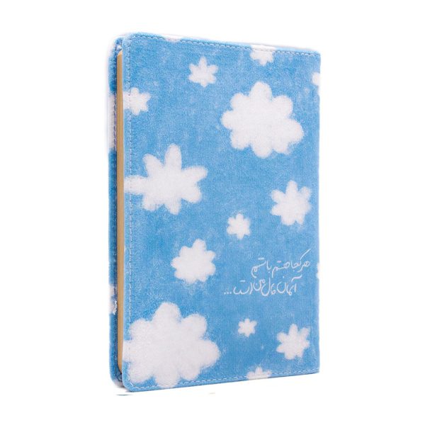 notebook-549 دفتر یادداشت ابرها - Image 1