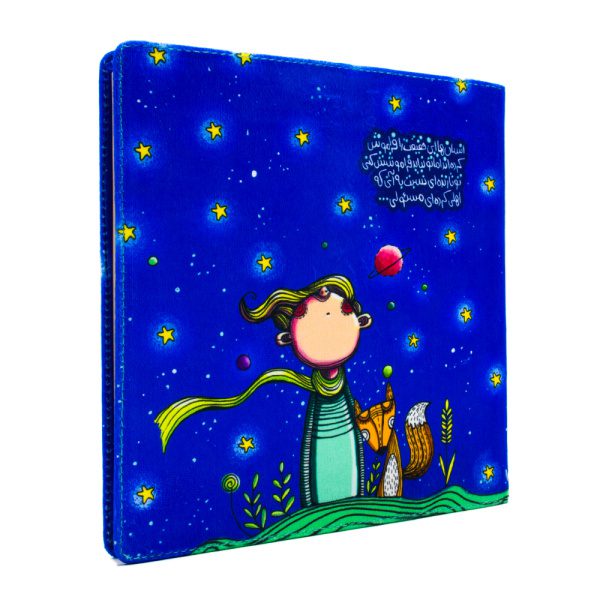 notebook-565 دفتر مربعی شازده کوچولو - Image 1