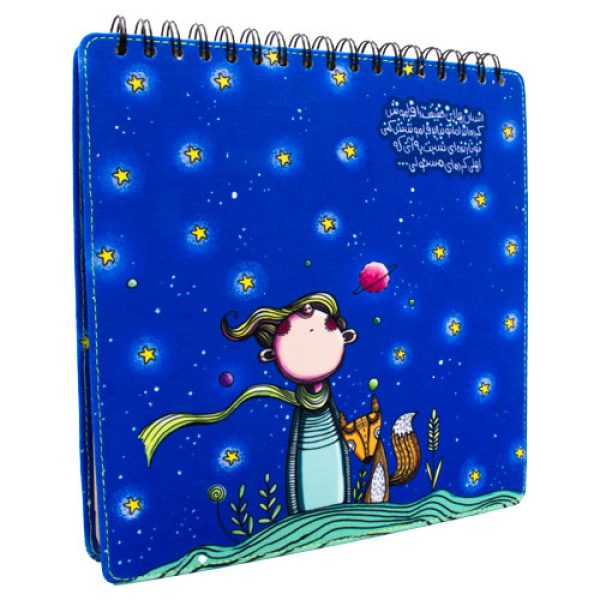 دفتر طراحی شازده کوچولو - Image 1