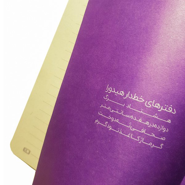 دفتر یادداشت Happy Flowers - Image 5