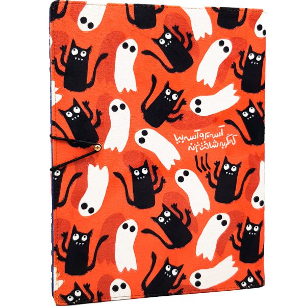 کلاسور پارچه ای آسه برو آسه بیا که گربه شاخت نزنه - Image 1