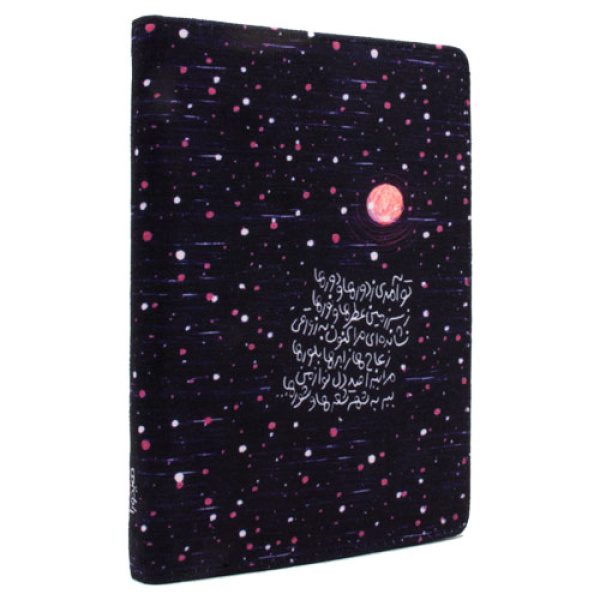 دفتر یادداشت تو آمدی ز دورها - Image 3