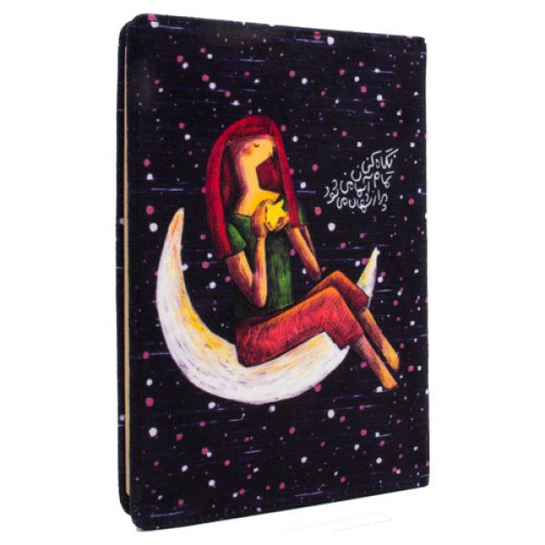 دفتر یادداشت تو آمدی ز دورها - Image 1