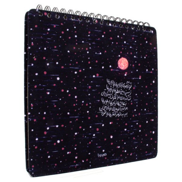 دفتر طراحی تو آمدی ز دورها - Image 2