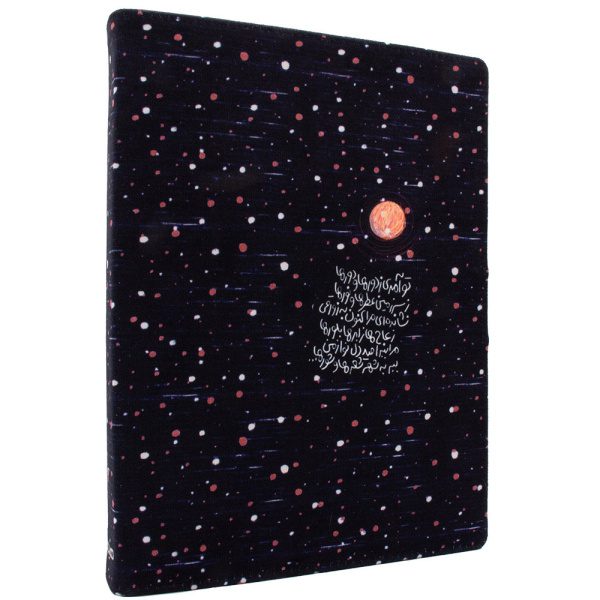 notebook-870-2 کلاسور پارچه ای  تو آمدی ز دورها - Image 2