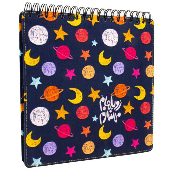 notebook-947 دفتر طراحی رویاهامُ می سازم - Image 1
